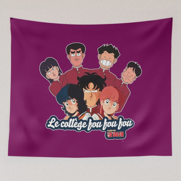 Item preview, ハイスクール!奇面組 High School Kimengumi Le College Fou Fou Fou 2 designed and sold by mr-jerichotv.