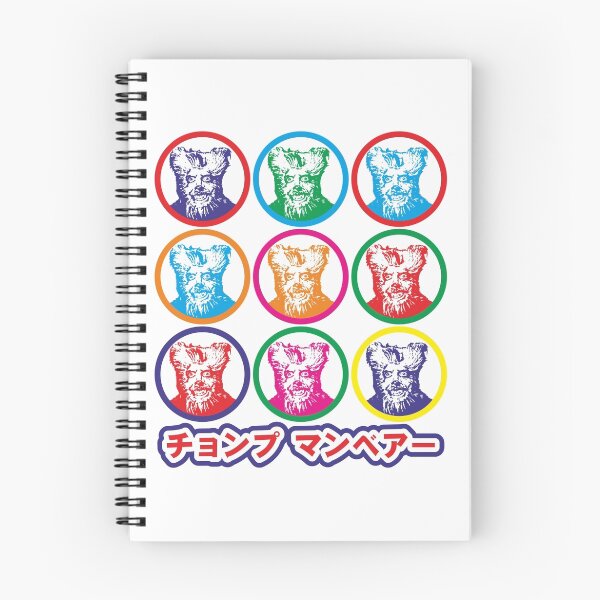 Item preview, Chump Manbear - best for Japan! designed and sold by Smallbrainfield.