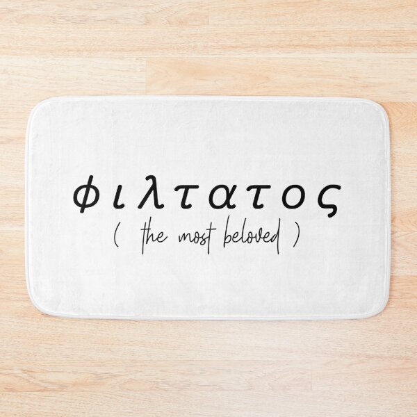 Item preview, φιλτατος - Books We Love designed and sold by TheQuirkySide.