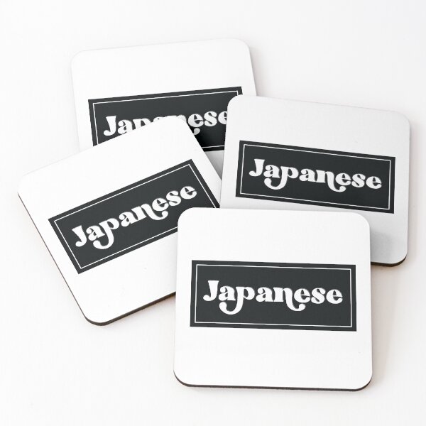 Artikelvorschau, Schwarzes japanisches Schulfach entworfen und verkauft von The-Goods.