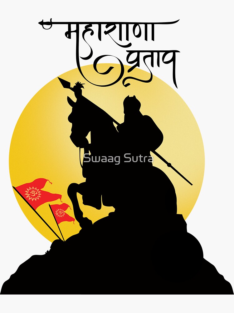 illustration of Maharana Pratap, Maharana Pratap Jayanti 22917421 Vector  Art at Vecteezy