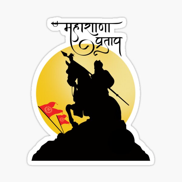 The Legendary Rajput Maharana Pratap Sing with Black shadowDecorative Wall  Sticker (PVC Vinyl) : Amazon.in: Home Improvement