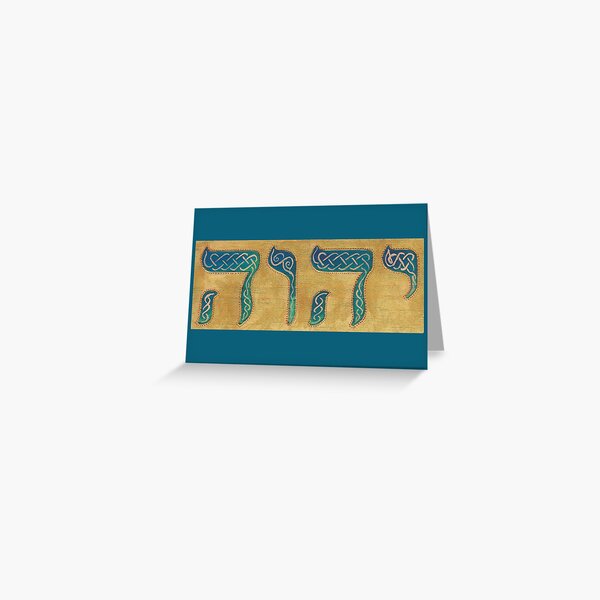 Tetragrammaton Greeting Card