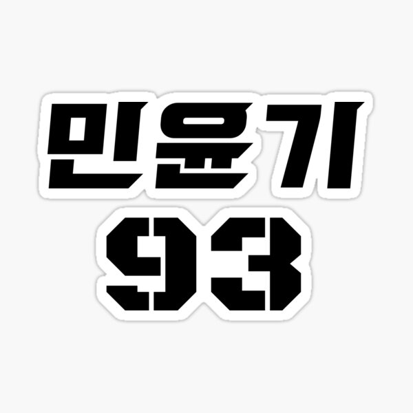 Official Bts Suga 93 Kpop Bangtan Boys Merchandise Bts11Flr Zip Tote Bag -  TeeHex