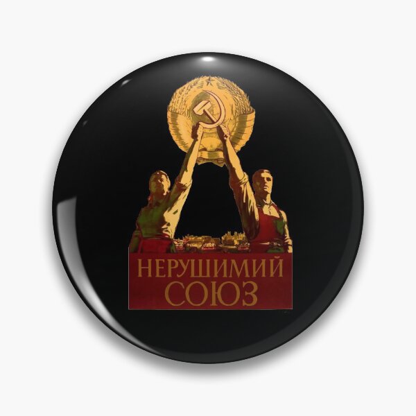 Item preview, Vintage Soviet Union Russian USSR Retro Distressed CCCP Propaganda   designed and sold by TopTeeShop.