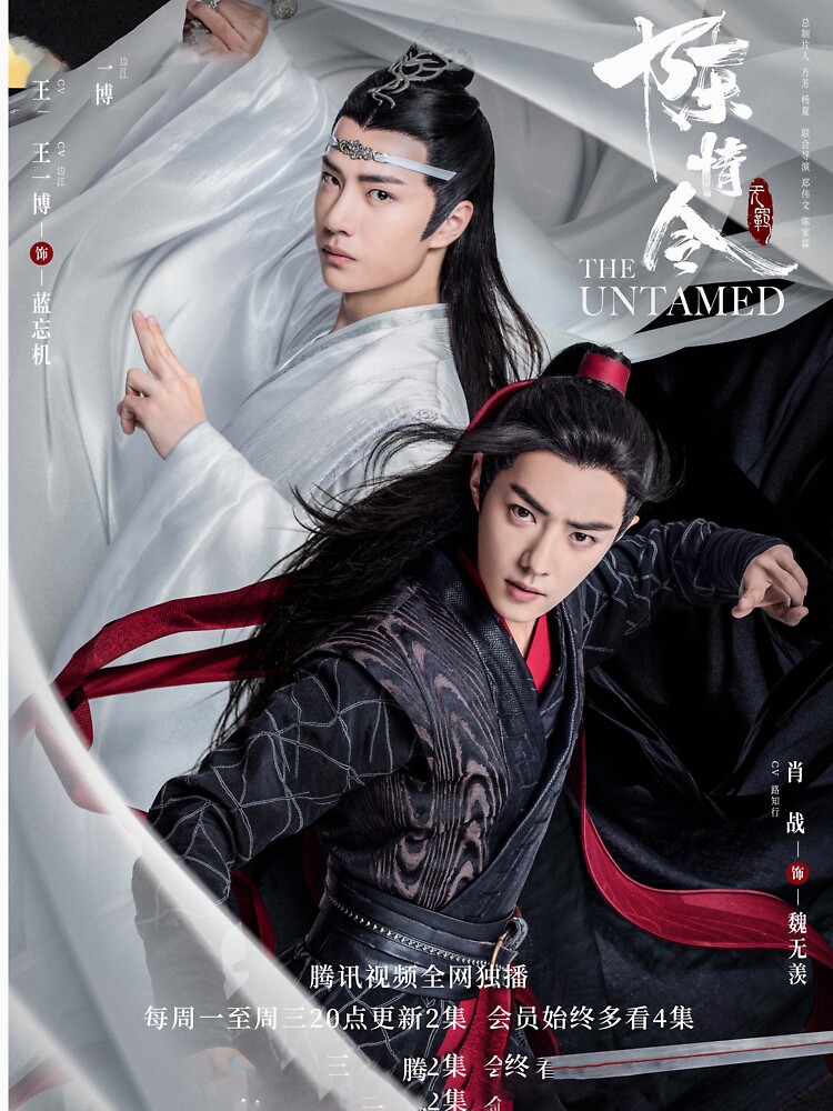  T-Shirt des Großmeisters der dämonischen Kultivierung von rosestorm