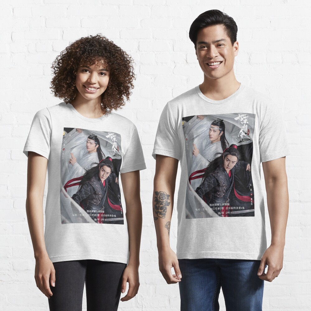 The Untamed 2019 poster Essential T-Shirt