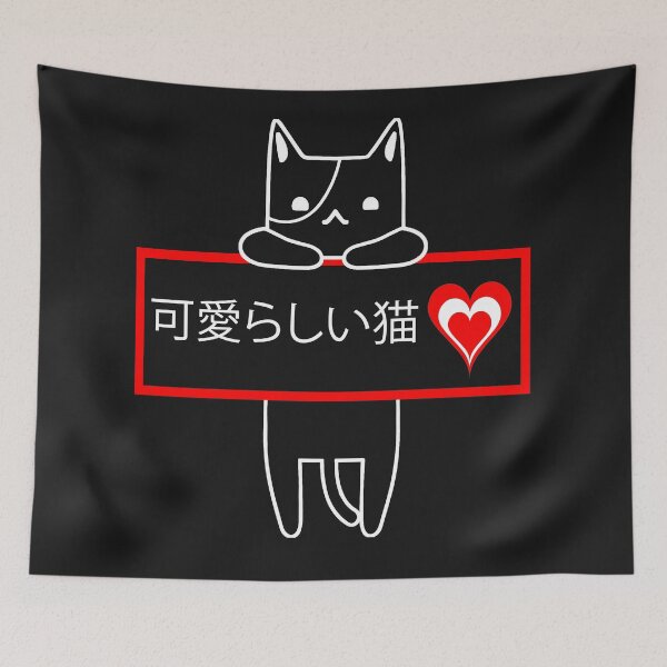 Item preview, kawaii cat designed and sold by lichakou.