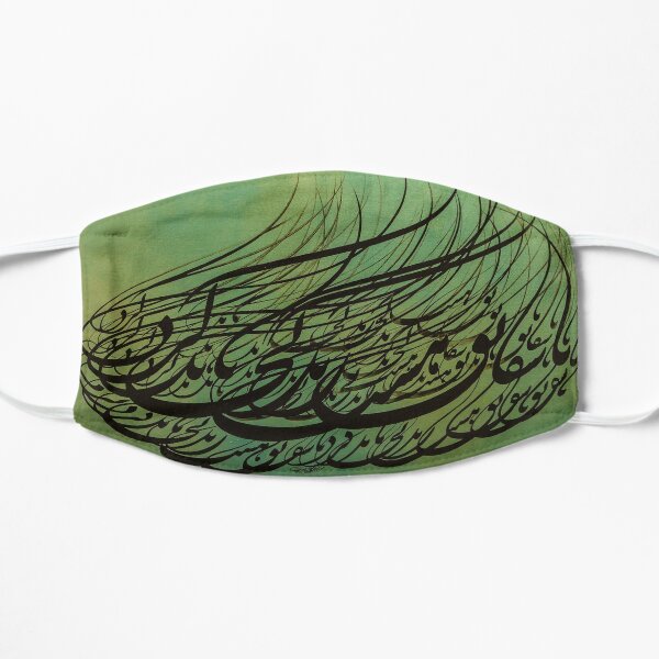 تا شقایق هست زندگی باید کرد Flat Mask