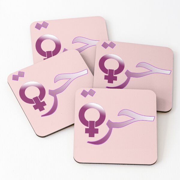 Item preview, Radical Feminist, Feminist Raised Fist, Arabic Alphabet Feminism Symbol  designed and sold by tawscolors.