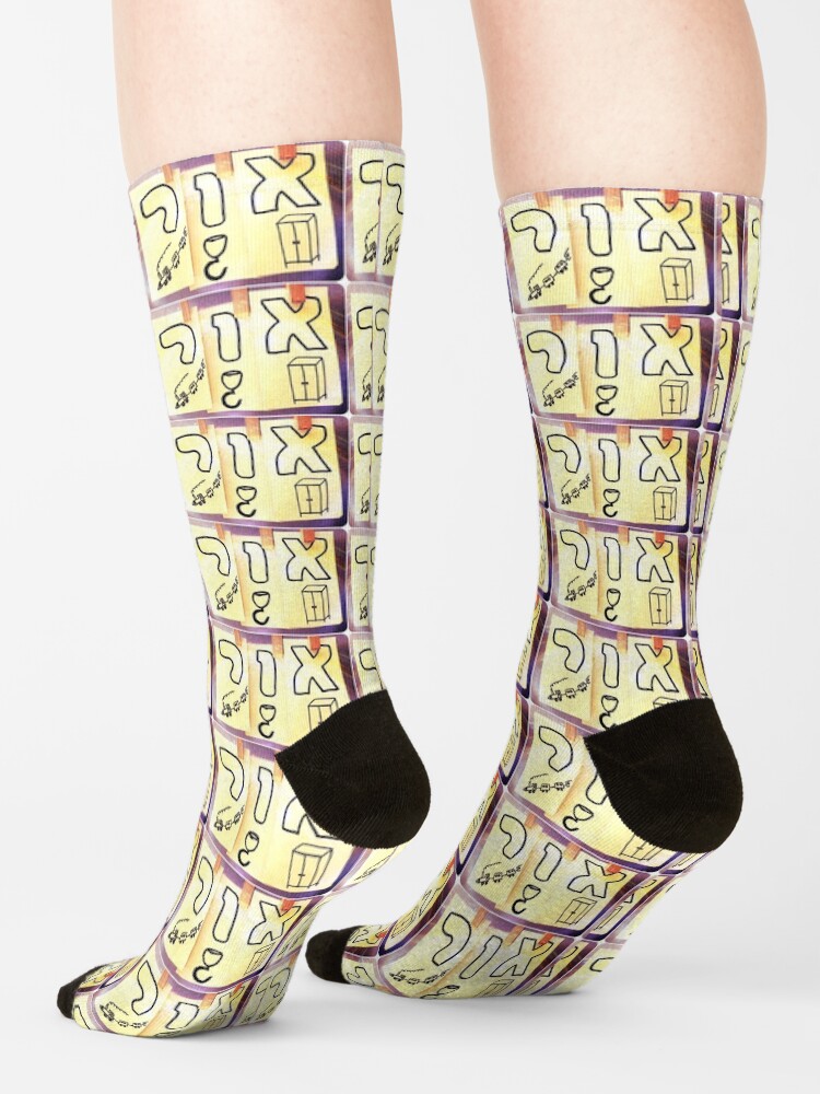Alternate view of Or, Hebrew name, A gift for Or, Or socks, Or notebook, Or tote bag, Or mug, Or travel mug Socks