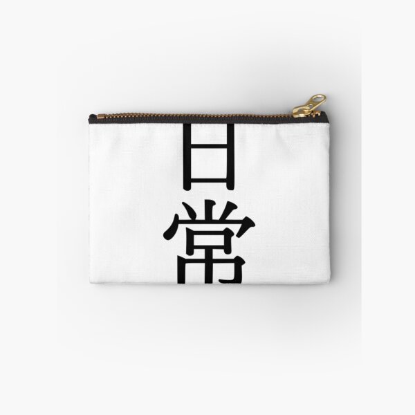 Item preview, Nichijō designed and sold by SuPoArt.