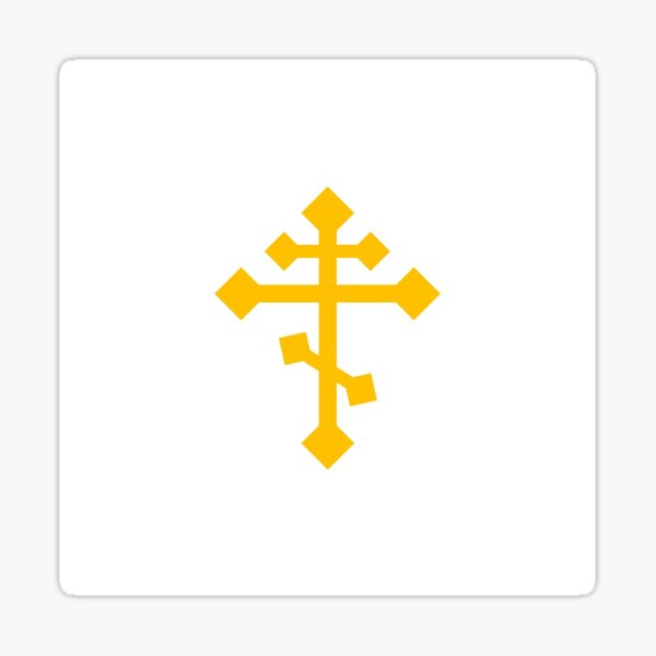 Orthodox Cross in Gold Sticker