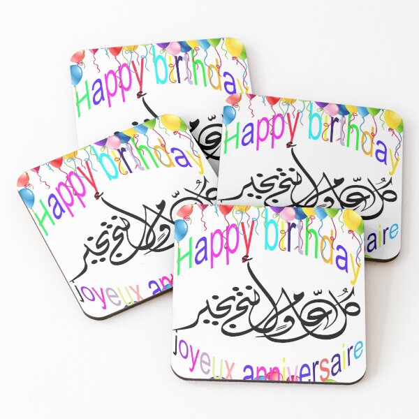 Item preview, happy birthday designed and sold by imadstor.
