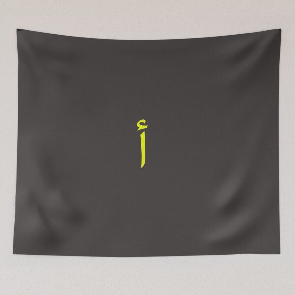 Item preview, Arabic letters designed and sold by imadstor.