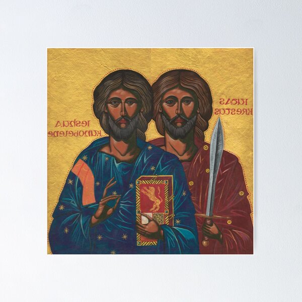 Item preview, Jesus Christ designed and sold by Edmund J. Gray.