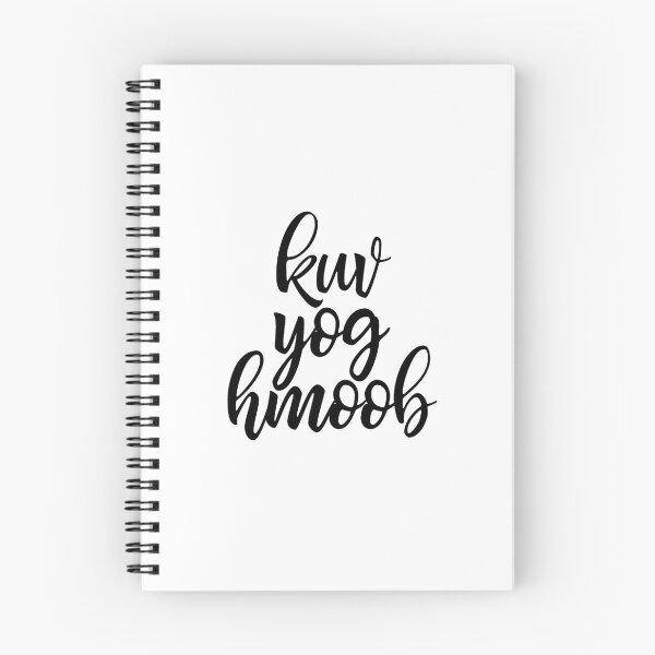 Artikelvorschau, Kuv Yog Hmoob - Ich bin Hmong entworfen und verkauft von Nalee Creative Designs.