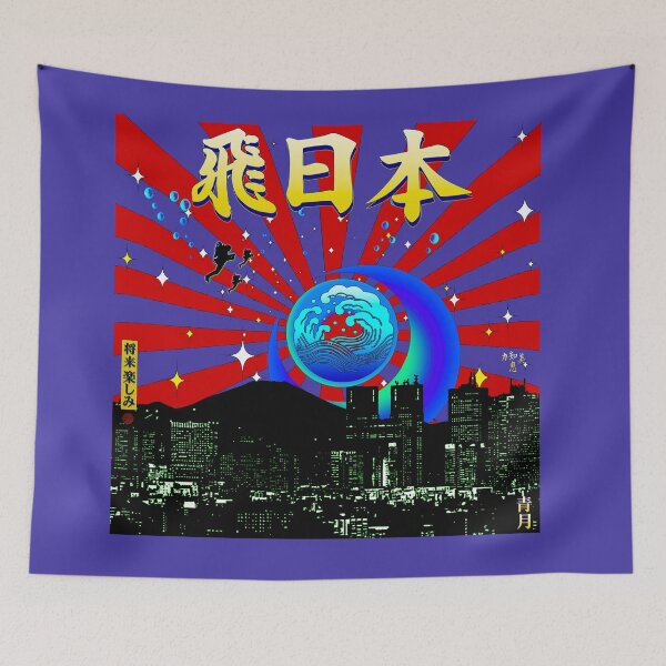 Item preview, Fly Japan a-Go-Go designed and sold by GUS3141592.
