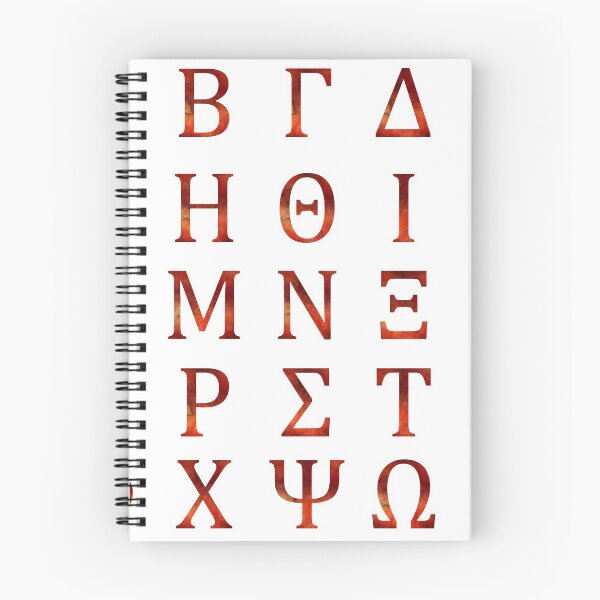 Artikelvorschau, Dark Red Greek Alphabet entworfen und verkauft von Carbon8.