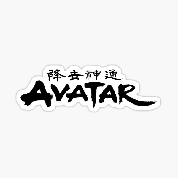 Avatar the Last Airbender Sticker Sticker