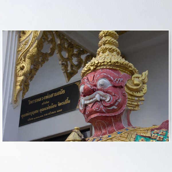 Item preview, Red Demon Guard in Pattaya designed and sold by jeffreynelsd.
