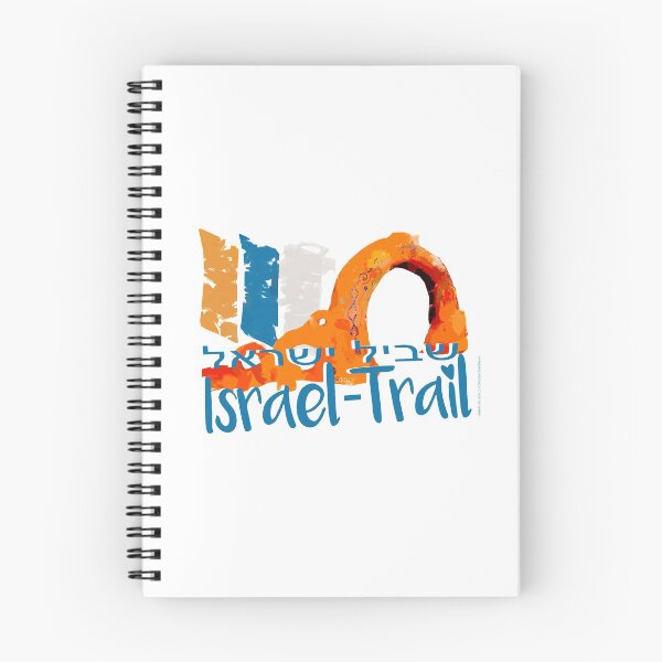 Item preview, Israel National Trail Kibbutz Dan Shvil Israel blue designed and sold by Ch-Seebauer.