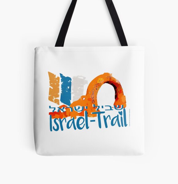Artikel-Vorschau von Israel National Trail Kibbuz Dan Shvil Israel blue, designt und verkauft von Ch-Seebauer.