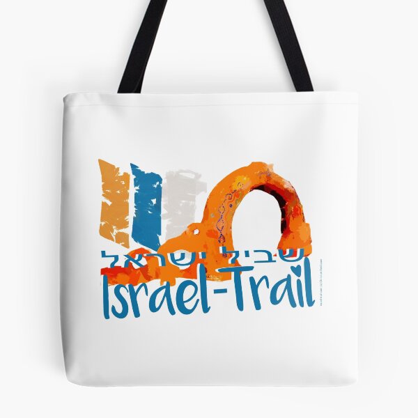 Item preview, Israel National Trail Kibbutz Dan Shvil Israel blue designed and sold by Ch-Seebauer.