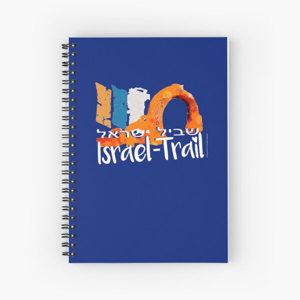 Artikel-Vorschau von Israel National Trail Kibbuz Dan Shvil Israel white, designt und verkauft von Ch-Seebauer.