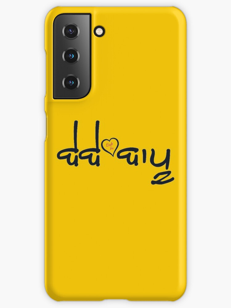 Lub Ju Bebe Bapu Case Skin For Samsung Galaxy By Guri386 Redbubble