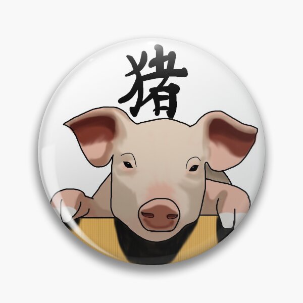 Item preview, Chinese Zodiac Year Of The Pig by Orikall designed and sold by HippieWorks.
