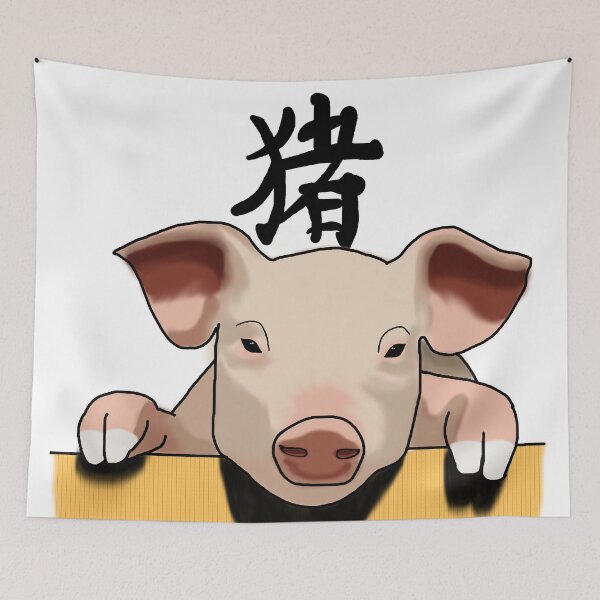 Item preview, Chinese Zodiac Year Of The Pig by Orikall designed and sold by HippieWorks.