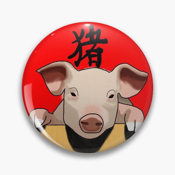 Item preview, Chinese Zodiac Year Of The Pig by Orikall designed and sold by HippieWorks.