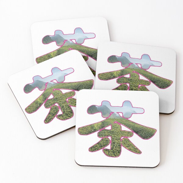 Item preview, 茶 Tea Field (magenta) designed and sold by djmouthguard.