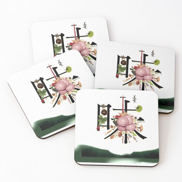Item preview, Japanese cuisine design with onions wooden spoon & writing designed and sold by Kallandra.