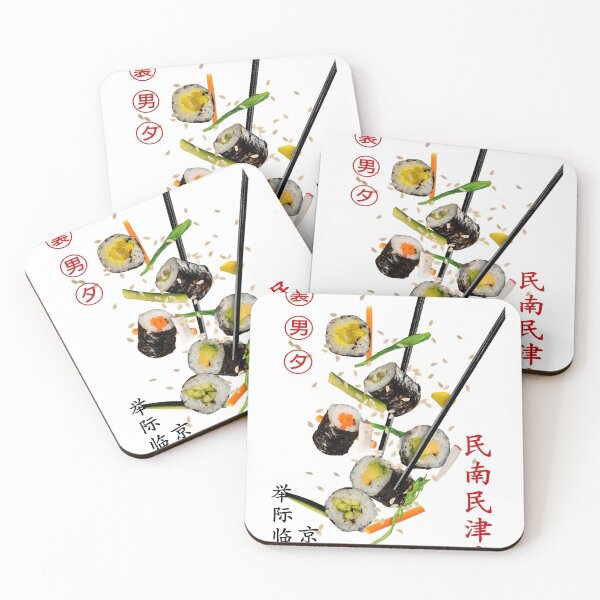 Item preview, Japanese sushi & chopsticks floating maki sushi designed and sold by Kallandra.