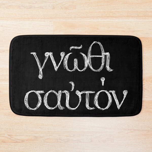Item preview, Know Thyself (gnōthi seauton) white font designed and sold by Happy Puppy Print On Demand.