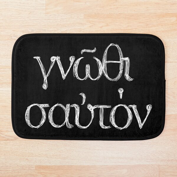 Item preview, Know Thyself (gnōthi seauton) white font designed and sold by Happy Puppy Print On Demand.