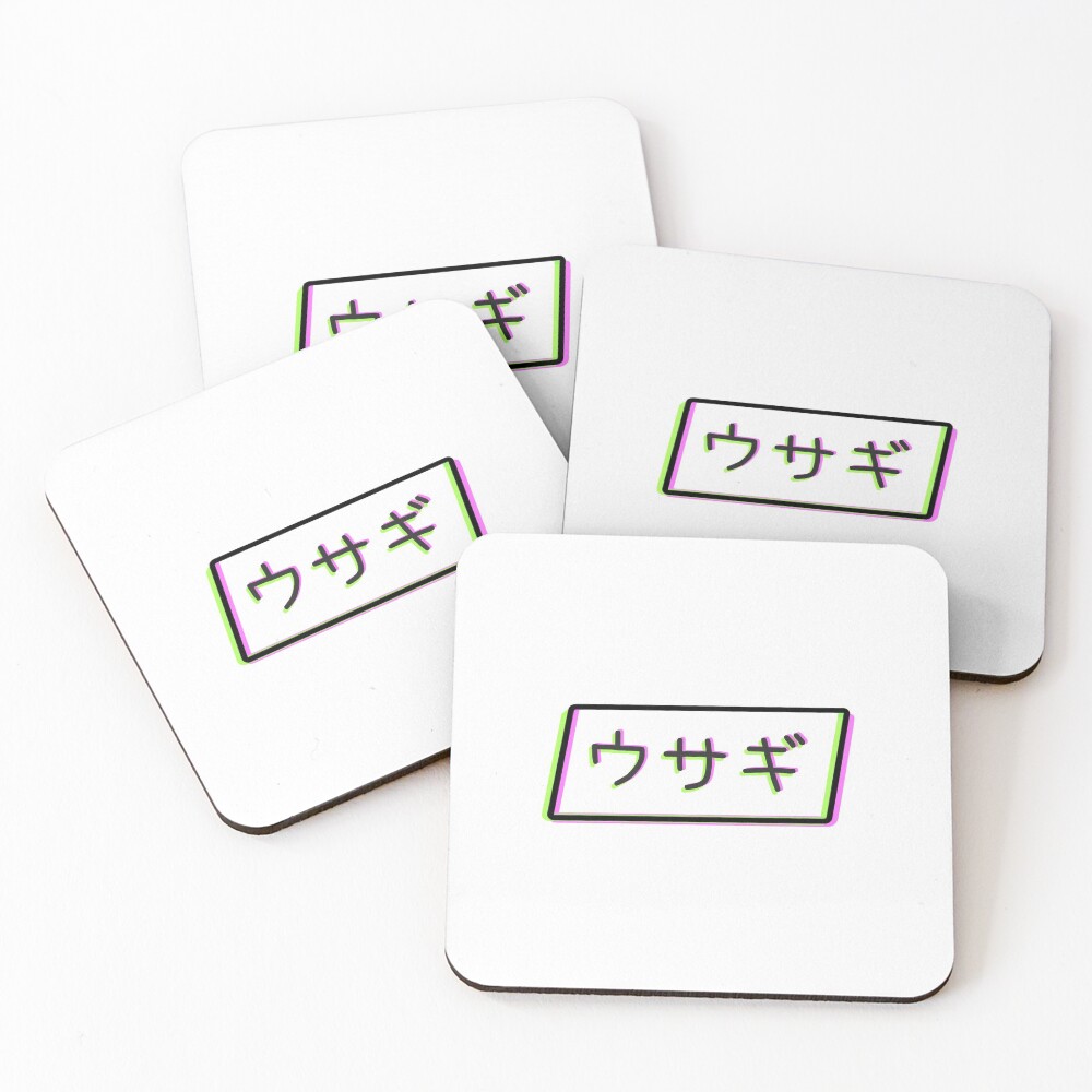 Item preview, Coasters (Set of 4) designed and sold by usagi-stickers.