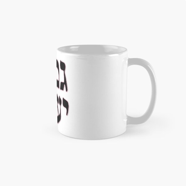 Item preview, This too shall pass designed and sold by bloria.