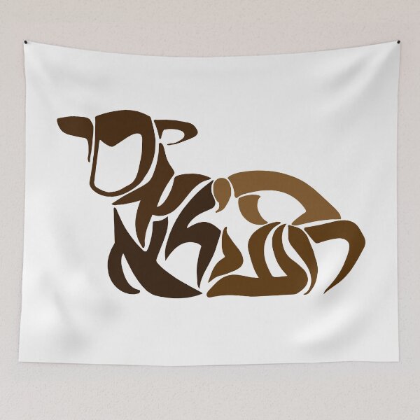 Item preview, Psalm 23 Sheep designed and sold by ShoshiesArt.