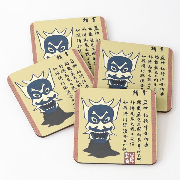 Item preview, The Blue Spirit designed and sold by Mercatus.