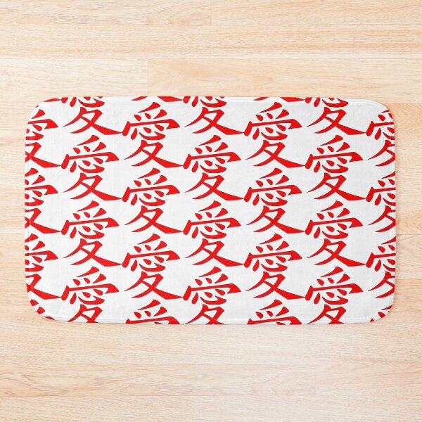 Item preview, Love in the Chinese language designed and sold by Paddyarts.