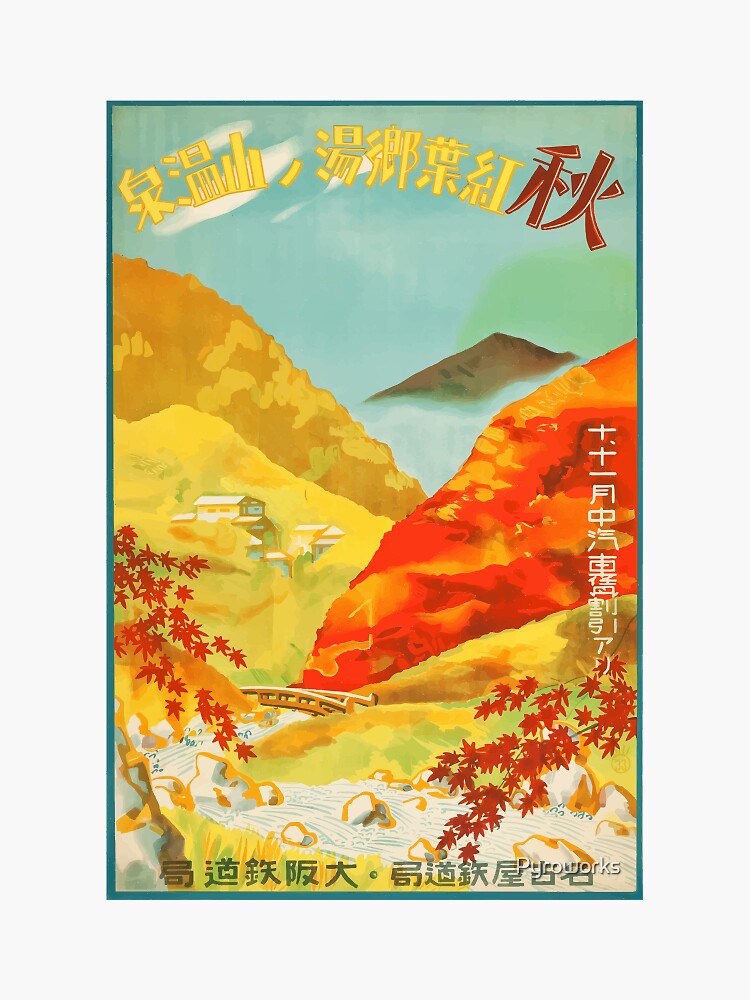 "Japanese Ancient Sunrise" Sticker by Pyroworks Redbubble