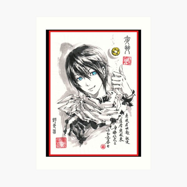 Classic Adventure Anime Noragami Character Yato Funny Design | Art Board  Print