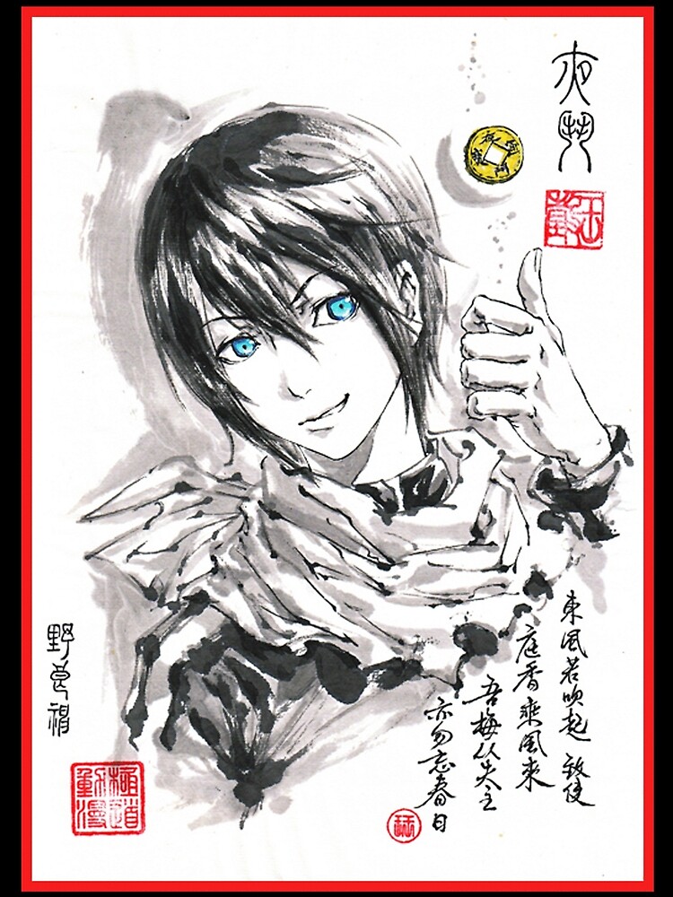 Classic Adventure Anime Noragami Character Yato Funny Design | Art Board  Print