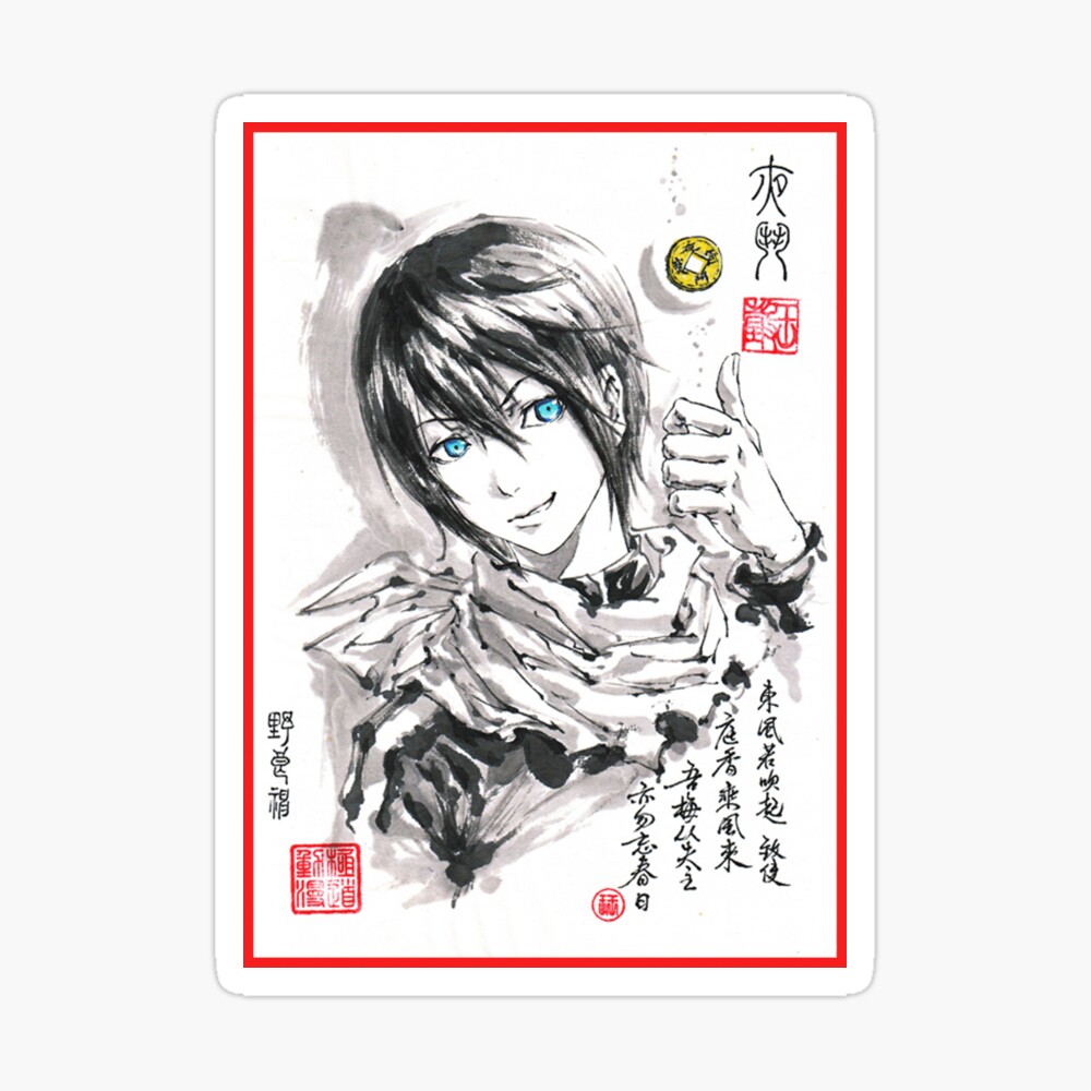 My drawing of Yato ^^ : r/Noragami