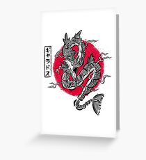 Ryu no inku Greeting Card