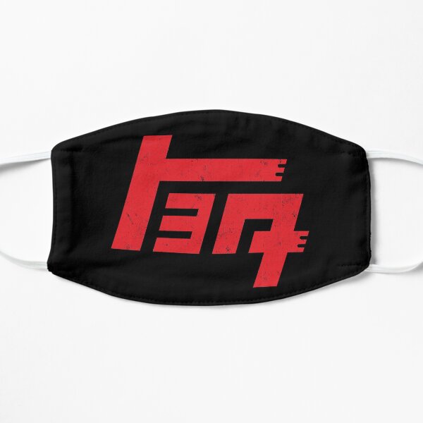 TEQ Flat Mask