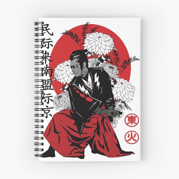 Item preview, Modern Japan Samurai graphic design with Japanese writing designed and sold by Kallandra.